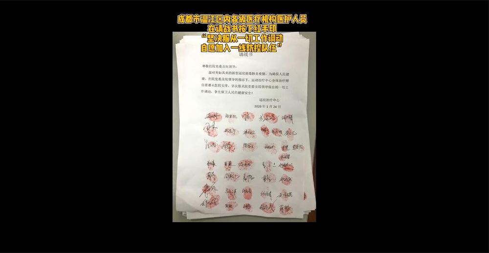 “我们宣誓过，有需要，就上”——致敬温江“最美逆行者”