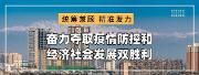送政策 帮企业 送服务 解难题丨马烈红实地调研走访成都医学城企业