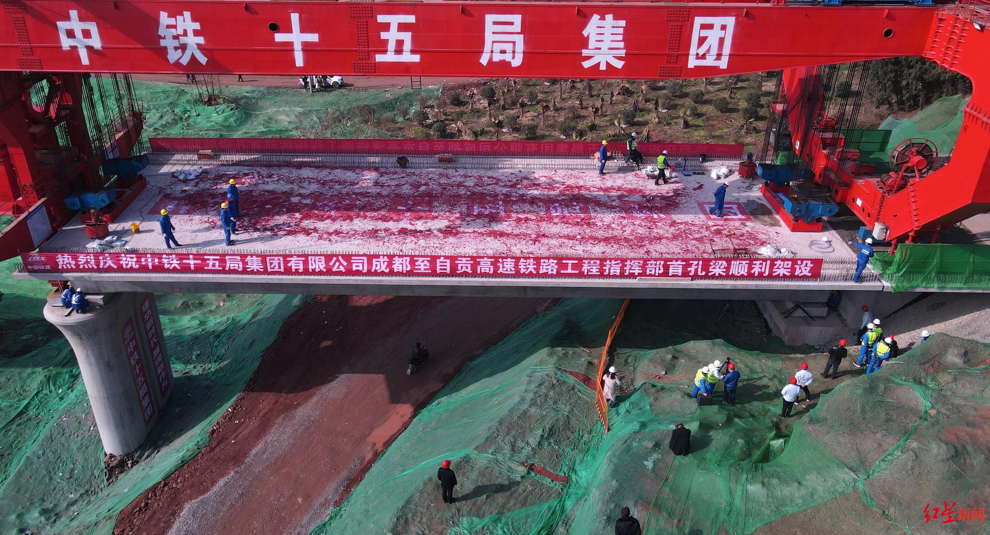 首榀箱梁成功架设，成自高铁建设进入新阶段！