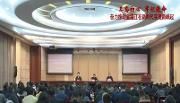 区委“不忘初心、牢记使命”主题教育检视整改工作推进会召开