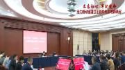 区委“不忘初心、牢记使命”主题教育巡回指导工作推进会召开 