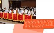 2020年成都市投资促进“百日擂台赛”首季成绩单出炉  温江区等6个先进区（市）县摘得流动红旗