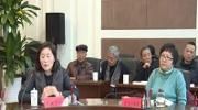 区政协召开2018年度文史工作总结会 