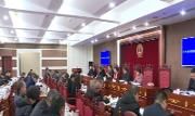 区第十八届人大常委会第二十四次会议召开