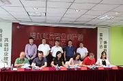 产融对接 支持民营企业发展 