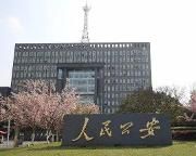 “110警营开放日”活动 ：市民受邀走进110指挥大厅