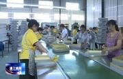 多部门联合开展2020年“扫黄打非”第二次集中整治行动