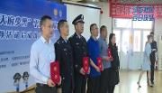 平安社区 百日攻坚——“平安成都·天府少警”平安校园联盟主题活动启动