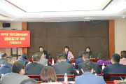 2019年度“新时代治蜀兴川执政骨干递进培养温江计划”培训班举行行前动员会