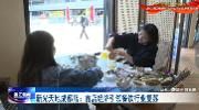新光天地成都店：首店经济引领餐饮行业复苏