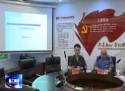 优化营商环境建设 强化知识产权保护