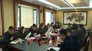 区委对台工作领导小组会议召开