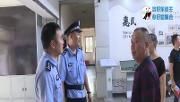 当好东道主 办好世警会——当社区民警遇上网球：预判是共性