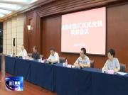协同打击洗钱行为  维护正常金融秩序