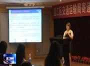 抓实寄递行业安全工作   保障寄递渠道安全畅通