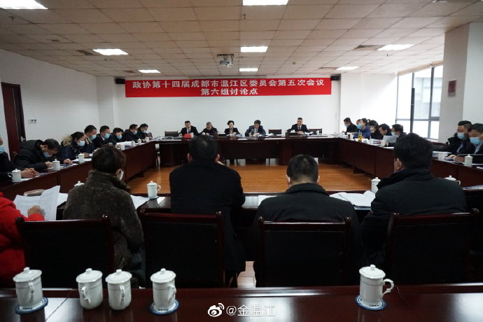 同心协力 凝聚共识 开拓进取 务实创新 ——区政协十四届五次会议开幕侧记