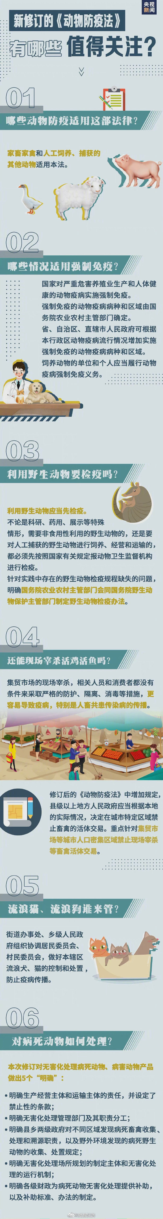92c14628ly1gmyiyyj8kqj20u068jb29.jpg