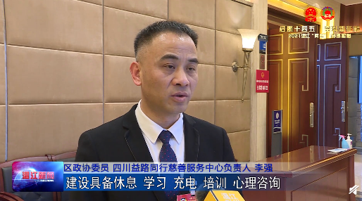 政协委员这些金句，你愿意点个赞吗？