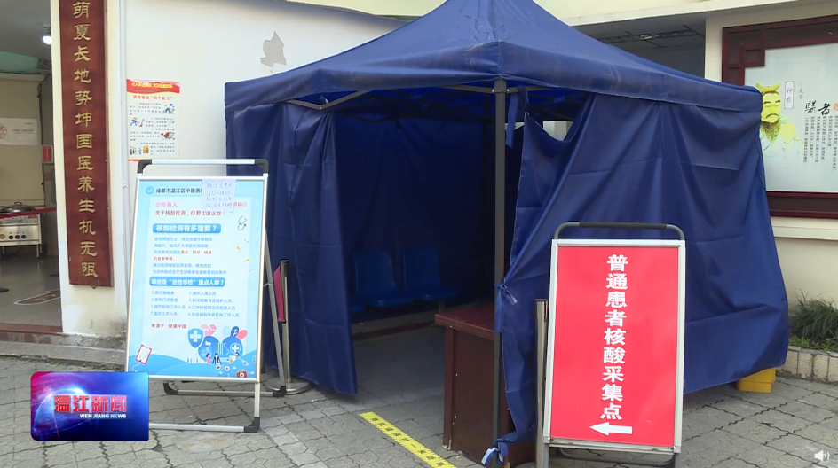 新冠病毒核酸检测降价，最低降至72元