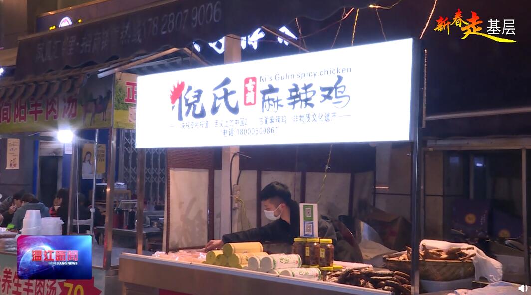 一碗古蔺面，关怀显真情