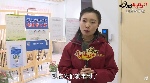 留在温江过个年  把爱寄回家①