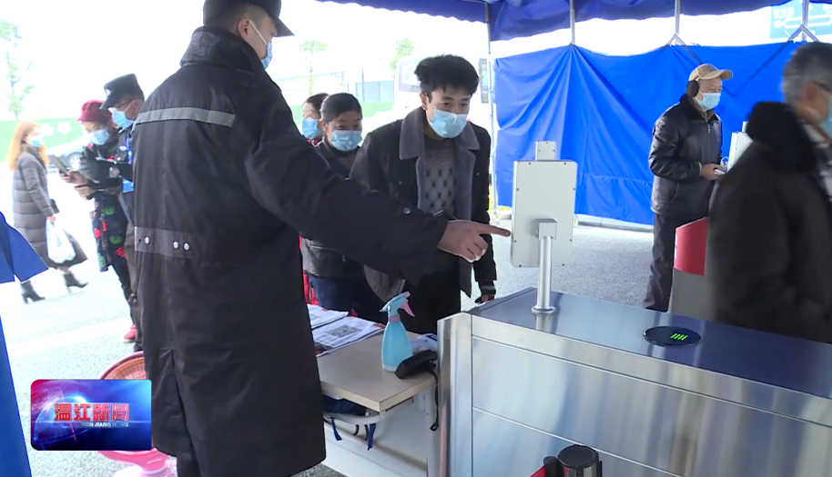 “人防+技防”，智能门禁系统已在温江4家区级医疗机构和10个镇街医疗机构投用