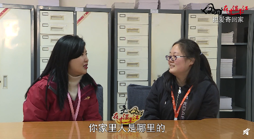 留在温江过个年   把爱寄回家④