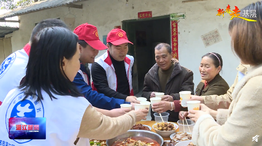 一桌团圆饭 情意暖人心