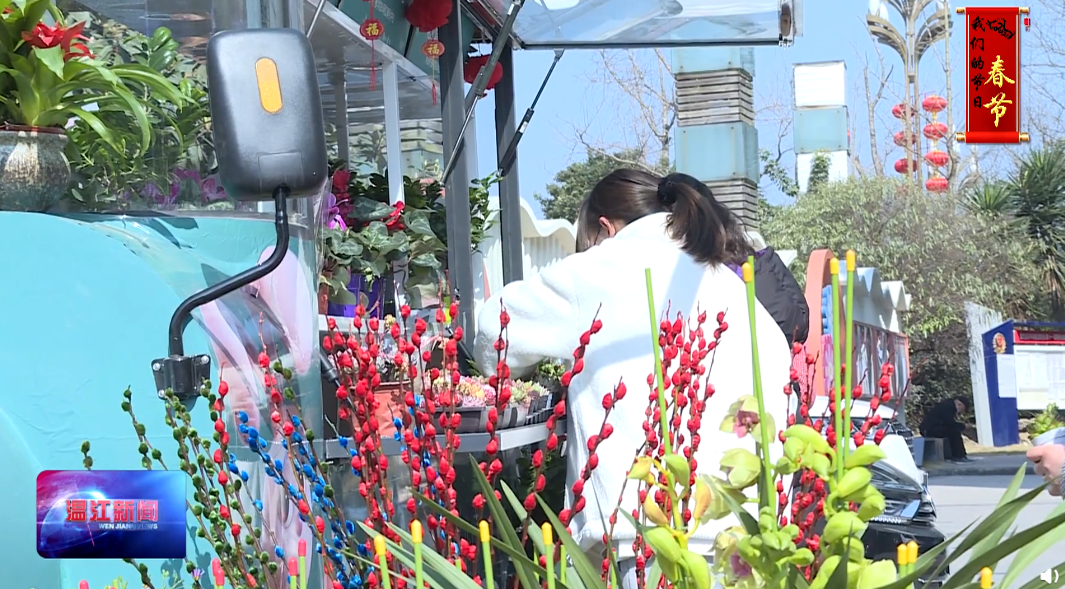 “花车”亮相温江街头！你爱了吗？