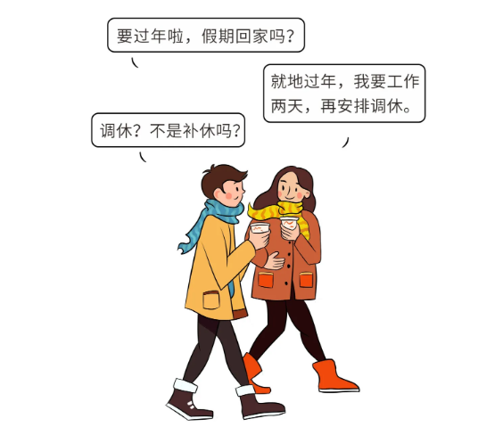 成都人社局重要提醒