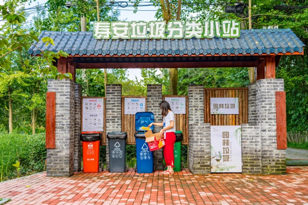 和盛镇全域推进生活垃圾分类