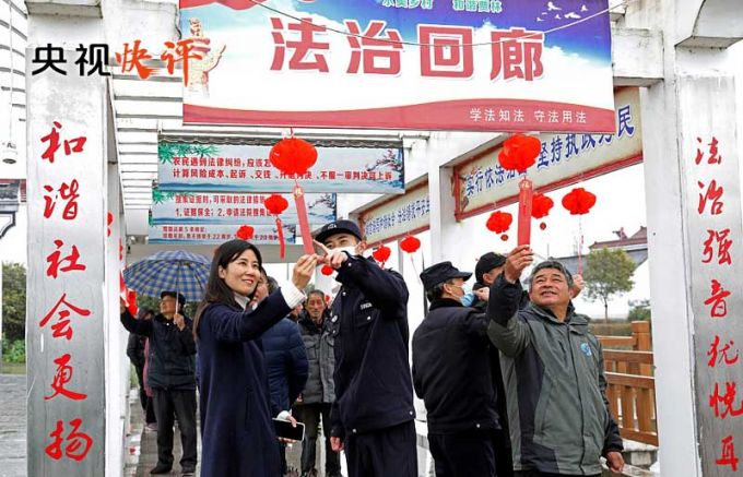 为全面建设社会主义现代化国家提供有力法治保障
