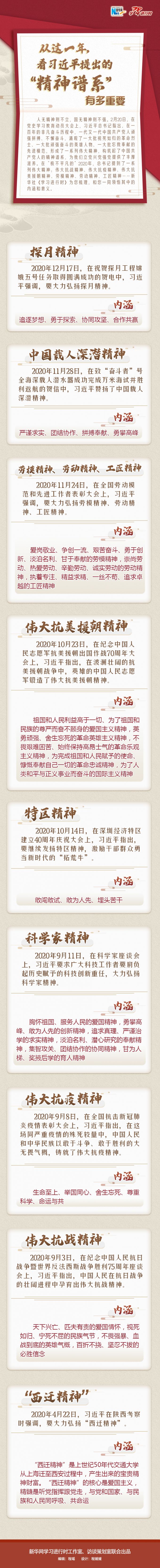 1614126556573.jpg