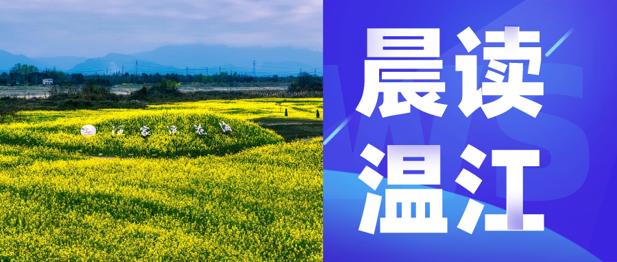 默认标题_公众号封面首图_2021-03-04-0.jpeg