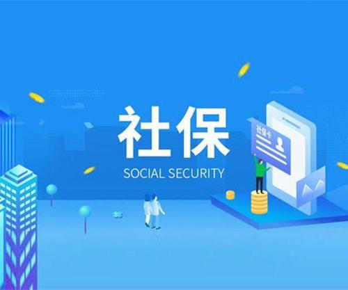 成都人社局重要提醒