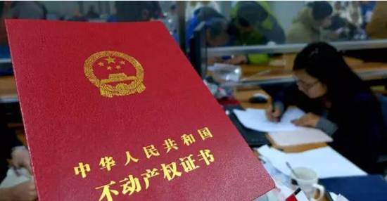 成德眉资四市不动产抵押登记7月试行一网通办、异地可办