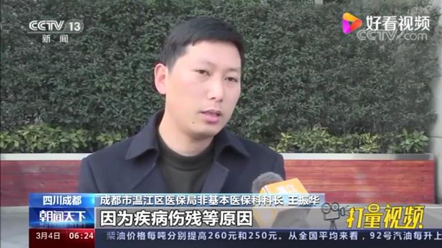 国家医保局：全国已有49个城市试点长期护理保险