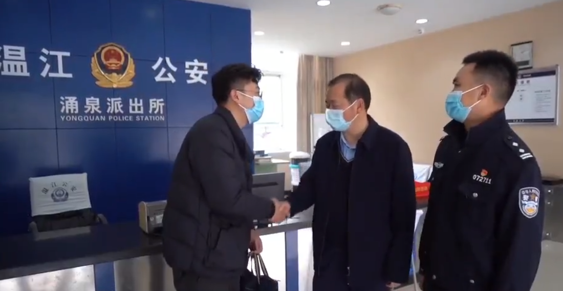 微信截图_20210309211641_看图王.png