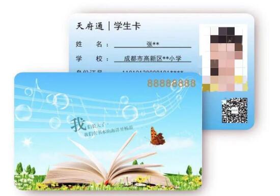 半价乘地铁 2折坐公交