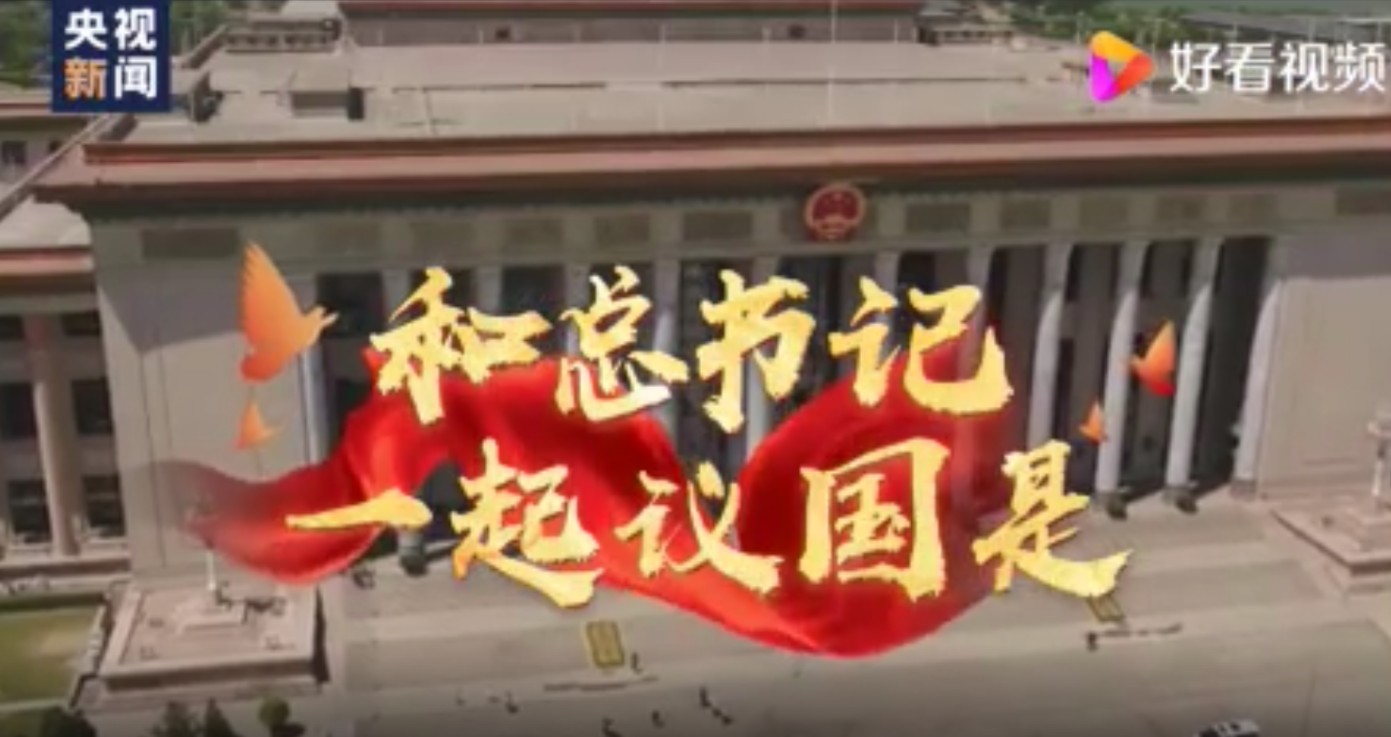向总书记汇报！科研战“疫” 分秒必争