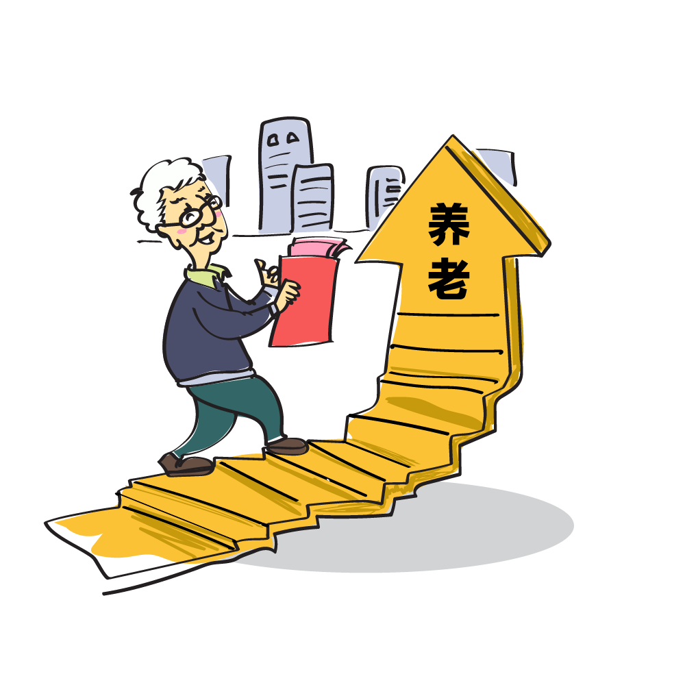 定了！这笔钱还会涨