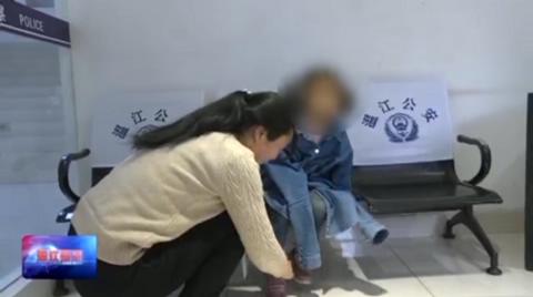 3岁女童走失后急得大哭  派出所民警“神助攻”
