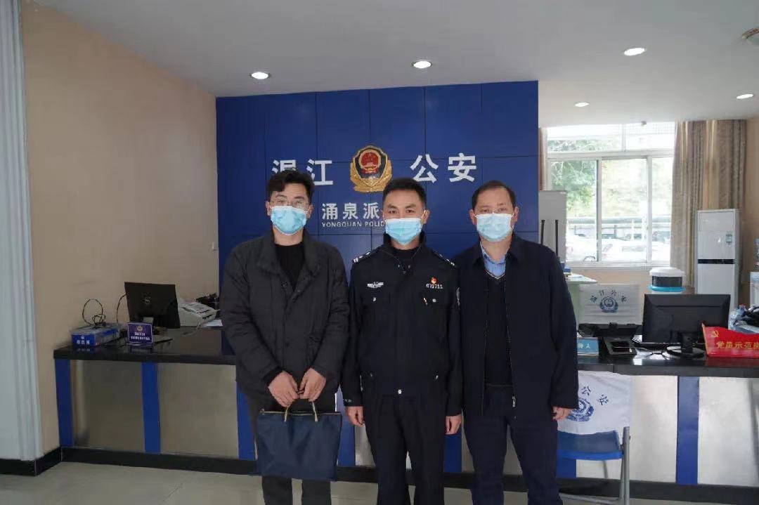 特别的缘分：失主和“拾主”在派出所相遇 