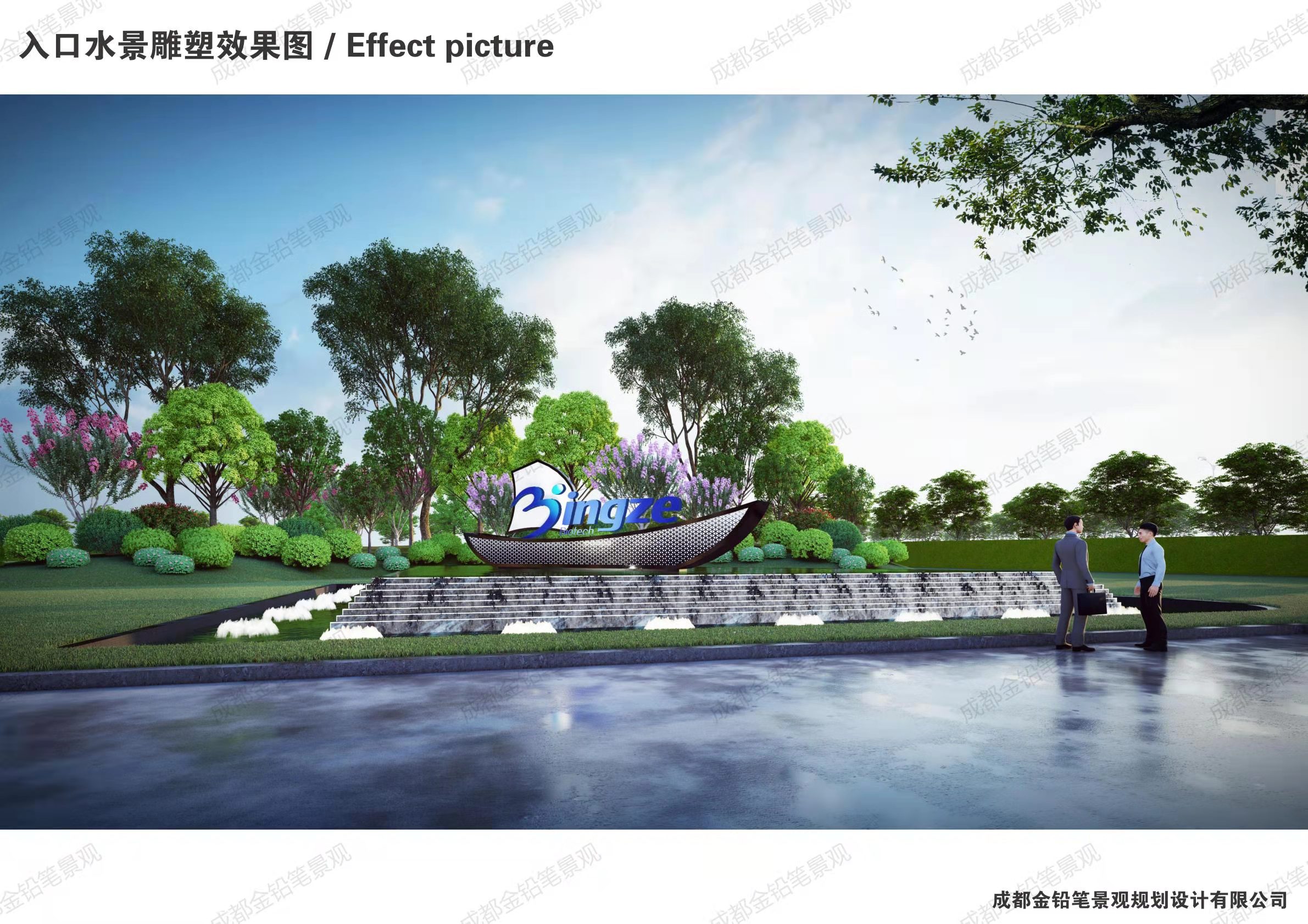 景泽生物效果图3.JPG