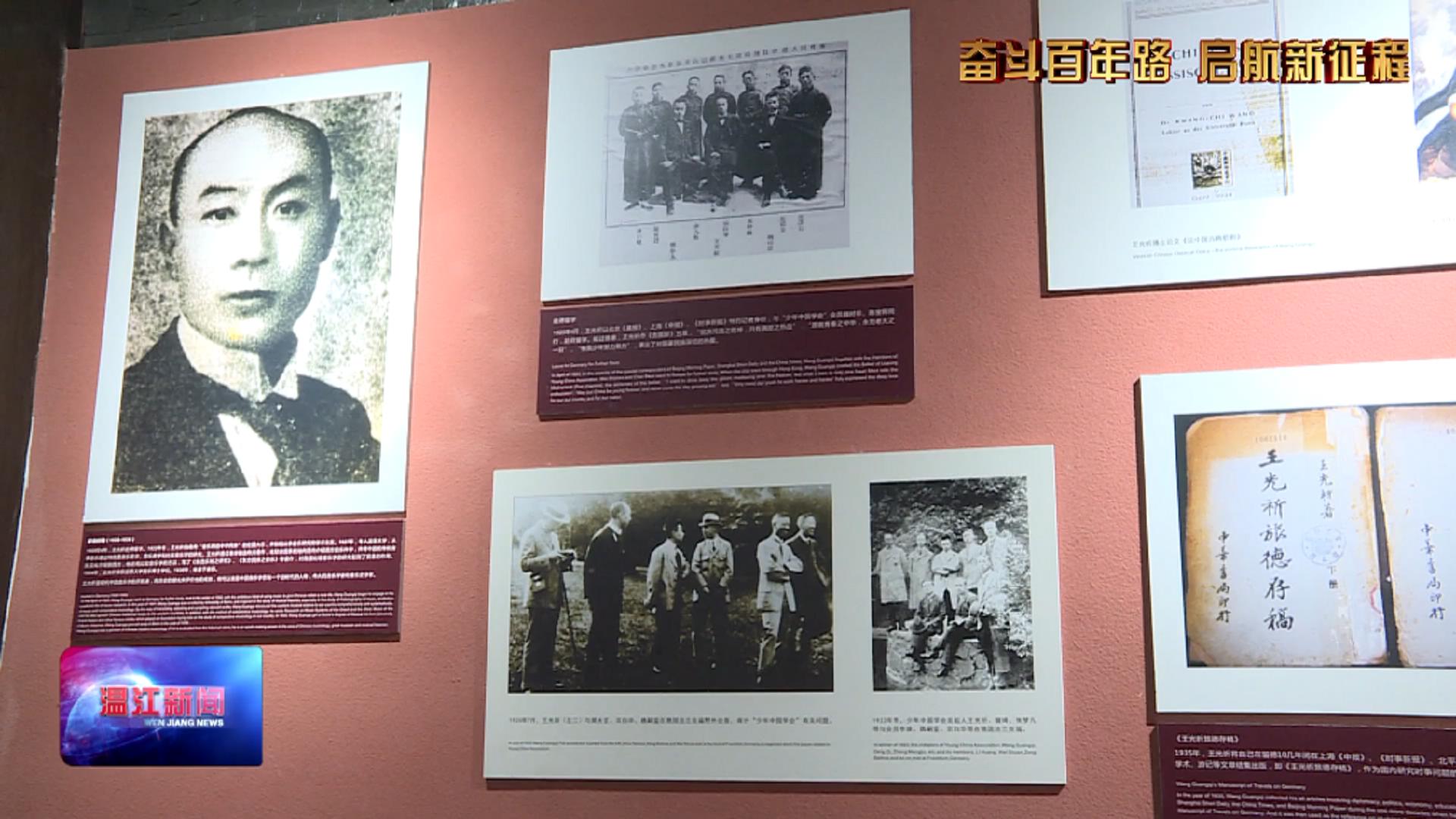 温江区与川音联合打造歌剧《王光祈》，7月和观众见面