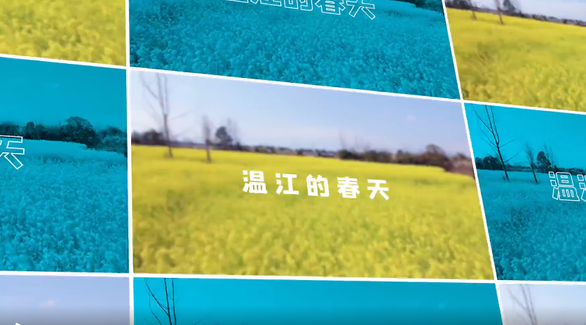 温江的春天，总有你想留下的回忆