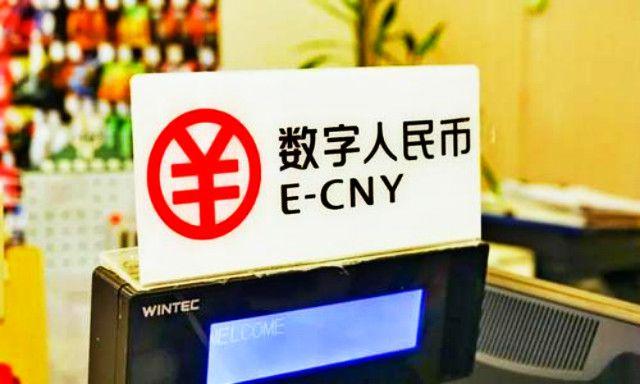 服务三农、公共交通、智慧康养……数字人民币试点成都试了什么？