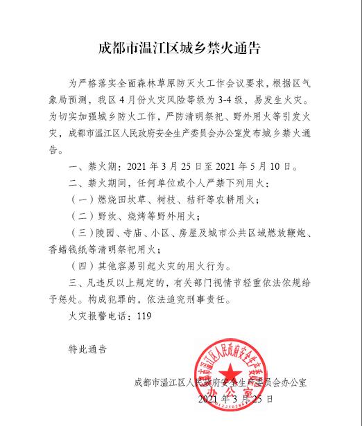 QQ截图20210325152300.jpg