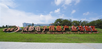 今年前两月成都实现固定资产投资同比增长30.9%