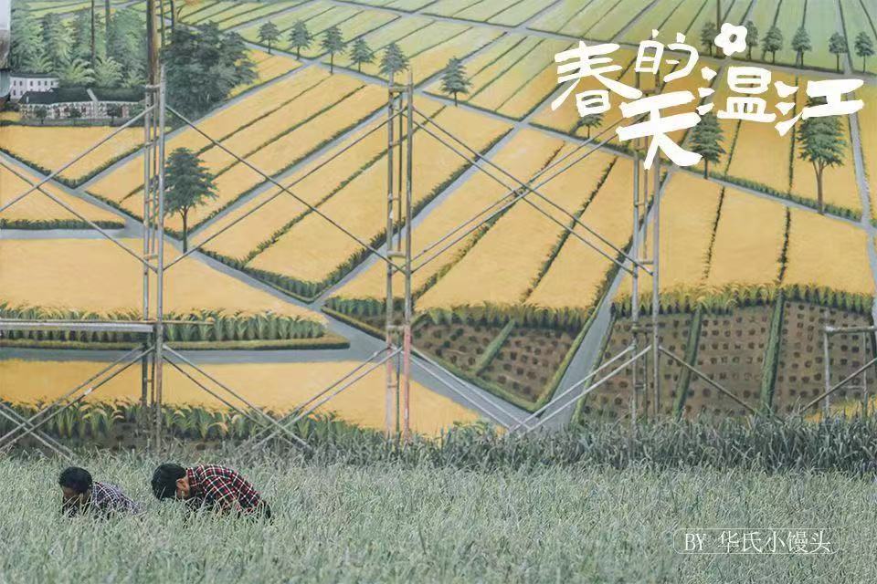 正在火热进行中！